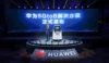 Huawei 5GtoB