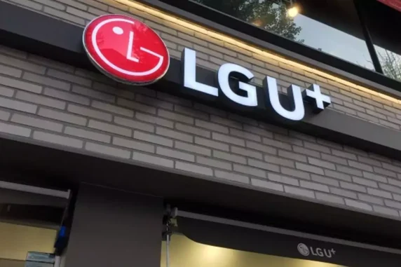 LGU Plus