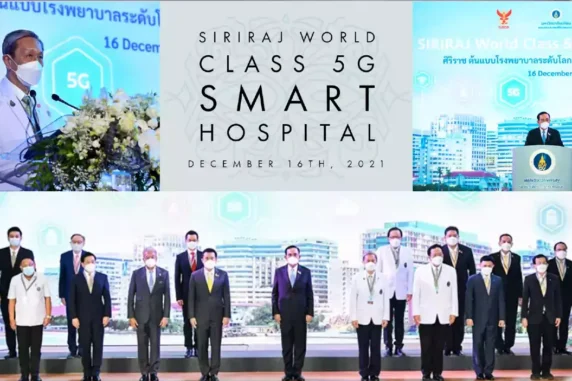 Siriraj World Class 5G Smart Hospital