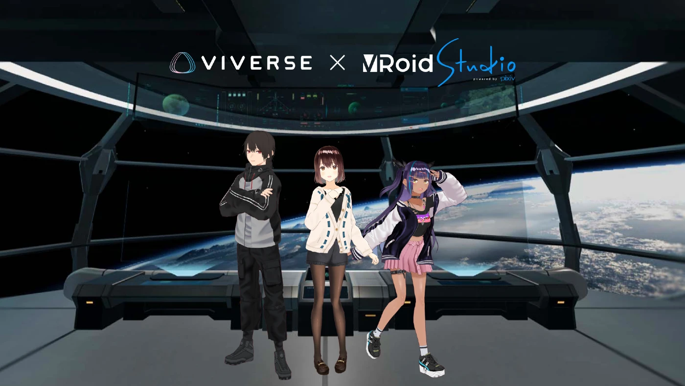 VIVERSE vRoid Studio