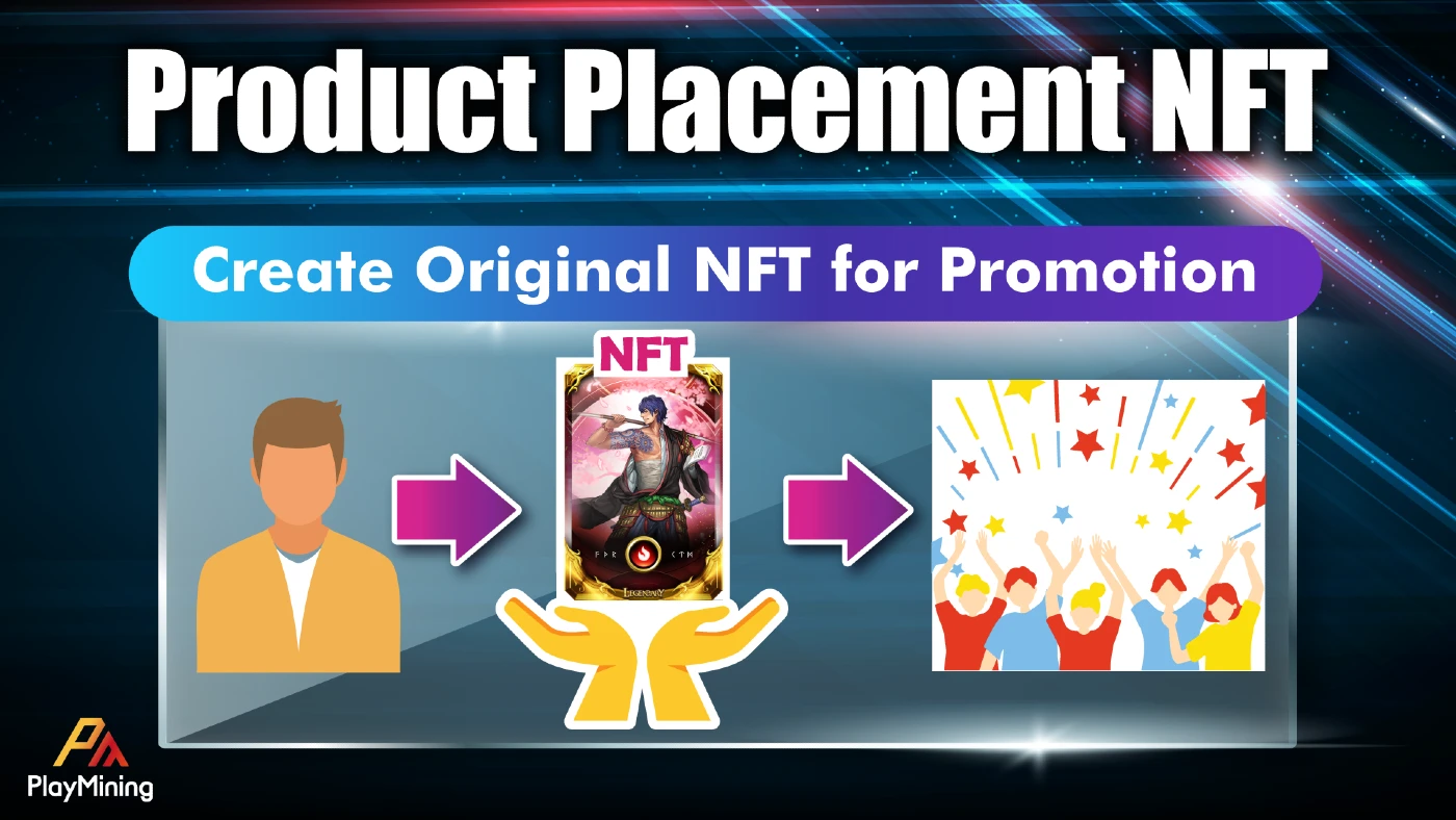 PlayMining Product Placement NFT