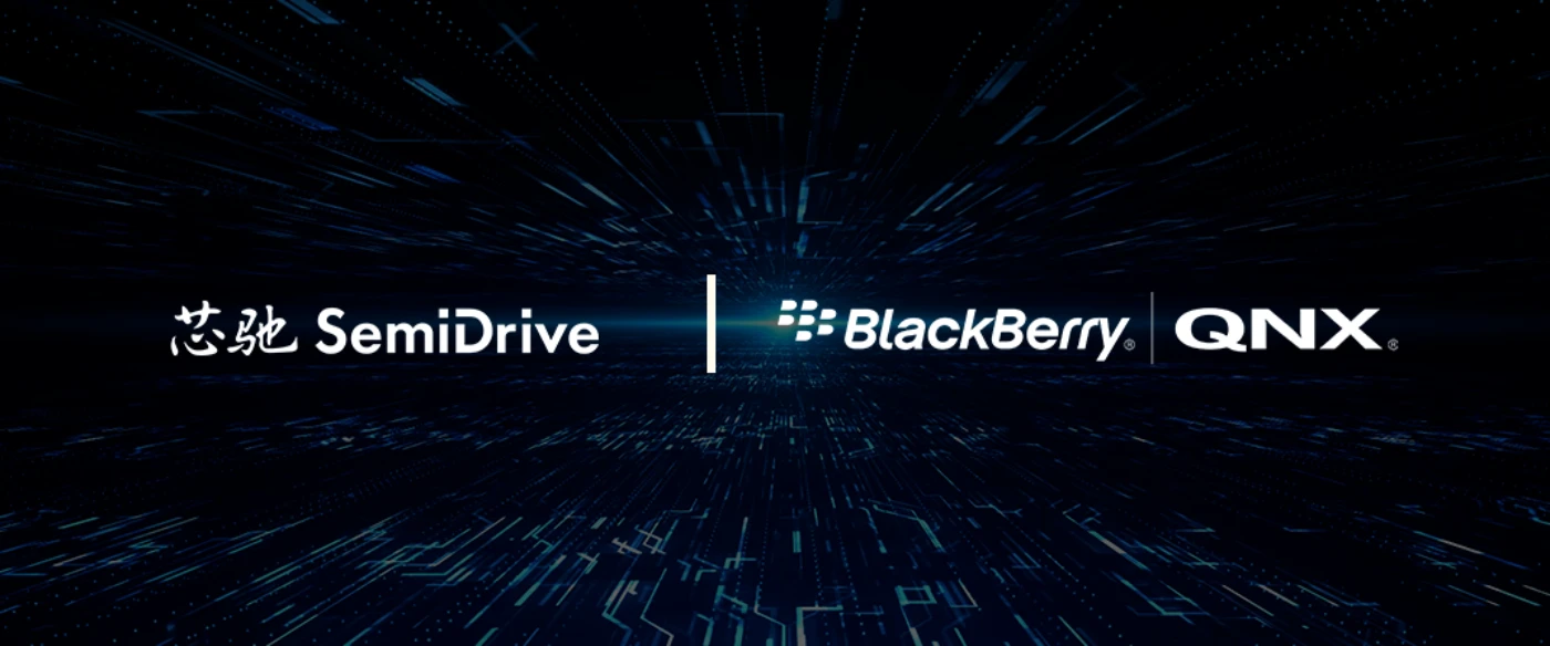 SemiDrive BlackBerry QNX